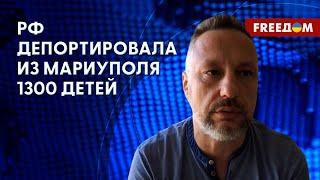 Обстановка в Мариуполе. Факты геноцида. Данные Андрющенко