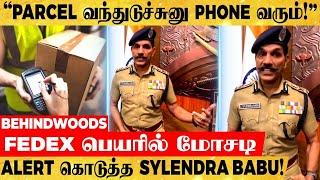 "Parcel வந்துடுச்சுனு Phone வரும்!"   FedEx பெயரில் புதிய மோசடி.. Alert கொடுத்த Sylendra Babu!