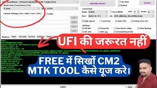 how to use cm2 mtk | Infinity cm2 mtk tutorial in hindi | how to use infinity cm2 mt2 tool