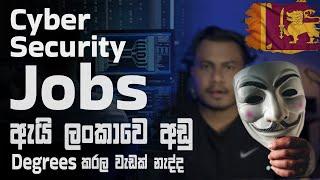 Is Cyber Security a RISKY Career in Sri Lanka?