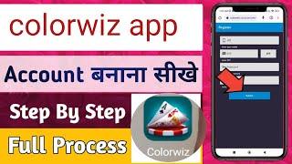 How to create account in colorwiz app // colorwiz account kaise banaye