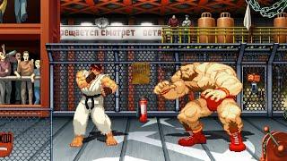 Mugen Street Fighter Shin Ryu vs Mech Zangief