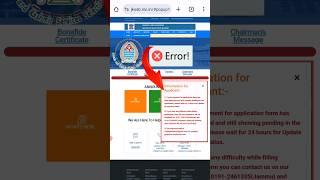 JKSSB/police constable form fill up 2024 / website error payment status problem