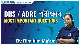 Most important questions for DHS Health Exam and Assam Direct Recruitment Exam | By Rimjhim Ma'am |