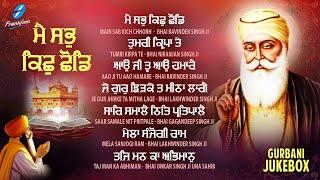 New Shabad Gurbani Kirtan 2024 Jukebox - New Shabad Kirtan - Nonstop Shabad Kirtan - Nonstop Gurbani