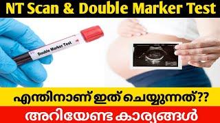 NT Scan In Pregnancy Malayalam | Double Marker Test | Pregnancy 3 Month Scaning Malayalam