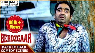 Berozgaar Hyderabadi Movie || Chitram Basha Back To Back Comedy Scenes || Aziz Naser,Akbar Bin Tabar