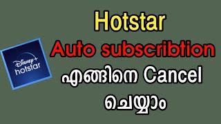 How To Cancel Subscription Plan Hotstar | Cancel Hotstar Plan Malayalam