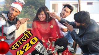 साली 420 | CHALBAAZ SAALI | चालबाज़ साली | VICKY YADAV | HARYANVI COMEDY