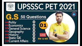 UPSSSC PET 2021 | UPSSSC PET GA / Static Gk Model paper #1| PET Exam Syllabus