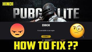 SOLVE PUBG PC LITE  IS UNAVAILABLE IN YOUR REGION in Hindi