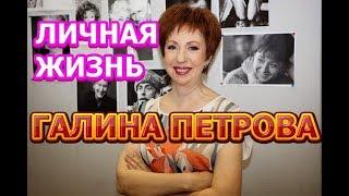 Галина Петрова - личная жизнь, муж, дети. Актриса сериала Между нами девочками 2 Продолжение