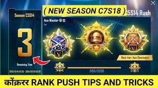  NEW SEASON CONQUEROR IN JUST 4 DAYS  CONQUEROR RANK PUSH TIPS AND TRICKS C6S18 