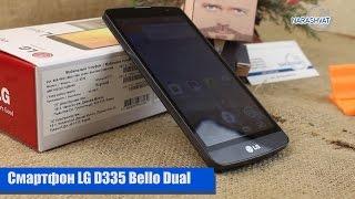 Обзор смартфона LG D335 L Bello Dual