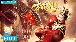 Full丨Multi Sub丨Ancient Ring丨Fantasy Movie丨WeTV Movie