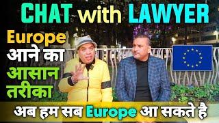 HUM SAB EUROPE JA SAKTE HAI | EASY WAY TO GO EUROPE FROM INDIA , PAKISTAN, BANGLADESH & NEPAL