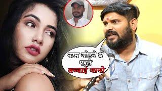 Trisha Kar Madhu के साथ #Aadishakti के नाम जोड़ने पर #Khesari Lal के Writer Akhilesh Kashyap का बयान3