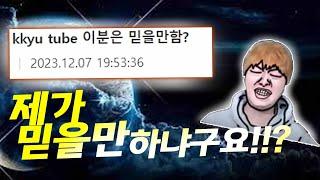 뉴비가 절대 따라하면 안되는 유튜버 1위 (POE 3.23 고난 리그)