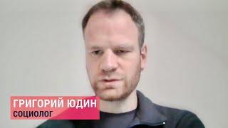 Григорий Юдин / Распад русской нации, трагедия в Буче