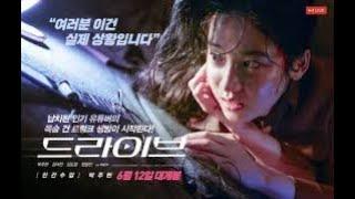 Latest Korean Movie Hindi Dubbed 2025 | Action Adventure Movie | Korean movie 2025 in Hindi