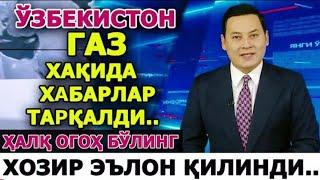 Янги 2025-йилдан газ ва электр нархлари ошириладими? Видеога клас босиб таркатинг!