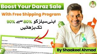 Daraz Free Shipping Program 2024 | How To Increase Product Sales & Revenue?