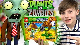 ЛЕГО ЗОМБИ ПРОТИВ РАСТЕНИЙ! НИКИТА И КОНСТРУКТОР LEGO PLANTS VS ZOMBIES В РЕАЛЬНОЙ ЖИЗНИ!