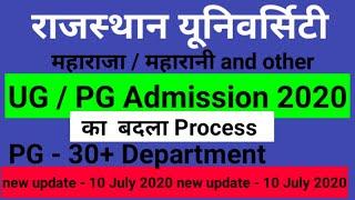 rajasthan university UG  / PG Admission new update 2020