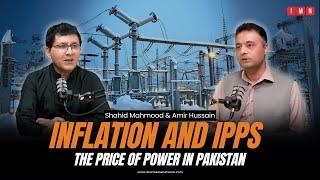 Inflation and IPPs | The Price of Power in Pakistan | Amir Hussain & Shahid Mahmood | IMN Podcast