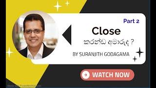 Close කරන්ඩ අමාරුද ? -Part 2