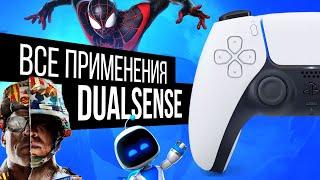 Крут ли геймпад PS5 спустя 5 месяцев?