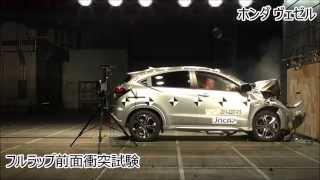 JNCAP - Honda VEZEL HYBRID Z - full wrap frontal crash test - 5 star safety rating