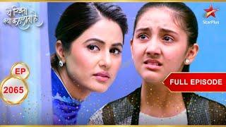 Akshara को Naira पर हुआ शक! | Full Episode:2065 | Yeh Rishta Kya Kehlata Hai