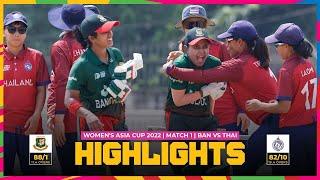 Bangladesh vs Thailand | Women's Asia Cup 2022 | Match 1