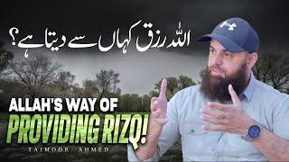 Allah Rizq Kahan Se Daita Hai | Rizq Mein Barkat | Taimoor Ahmed