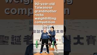 90 year old Taiwanese grandmother rocks weightlifting competition