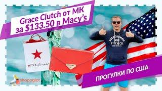 Michael Kors Grace Clutch bag | Shopoglot