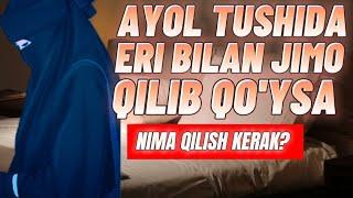 Ayol tushida eri bilan qo'shilib qo'ysa nima qilishi kerak | Abdulloh Zufar