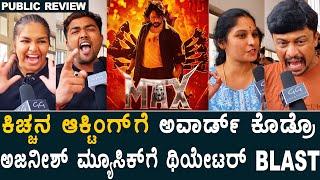 MAX Movie Public Review 2| Kichcha Sudeep | AjaneeshLoknath | Public Talk #sudeep #max #kicchasudeep