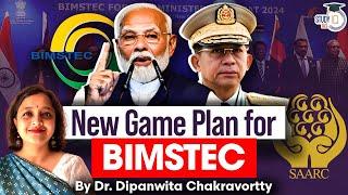 Why India is Choosing BIMSTEC Over SAARC? | India's Neighbourhood Policy | UPSC | StudyIQ IAS