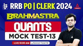 IBPS RRB PO & Clerk 2024 Quant Mock Test by Navneet Tiwari #13