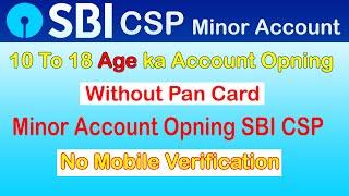 SBI CSP पर MINOR ACCOUNT (10-18 वर्ष) के बिना PAN CARD के कैसे OPEN करें। SBI CSP NEW UPDATE 2024