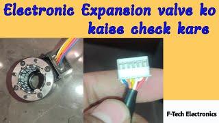 How To check 5-wire Electronic Expansion valve (EVV) kaise check kare