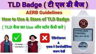 How to use & Store of TLD Badges #TLD बैज का Use और स्टोर कैसे करे # AERB Guidelines #by  BL Kumawat