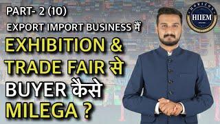 How to find Buyers in Export import Business through Exhibition and Trade fair | By Sagar Agravat