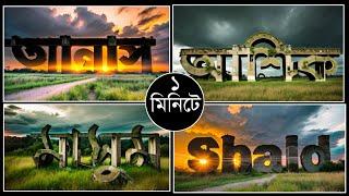 3D viral photo editing picsart||ভাইরাল  ট্রেন্ড ফটো এডিটিং|| MASUM TECH 46