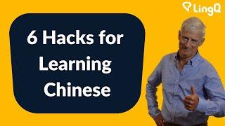 6 Hacks for Learning Chinese