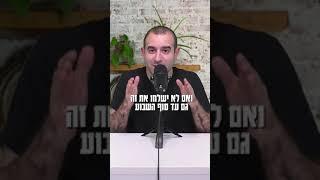 הטכניון תחת מתקפה!