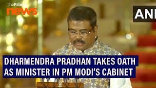 Dharmendra Pradhan takes takes oath as Minister in PM Modi’s Cabinet