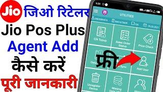 Jio Pos Plus Me Agent Add Kaise Kare 2021 || Jio Pos Plus Register Agent Photo || How to Add Agent